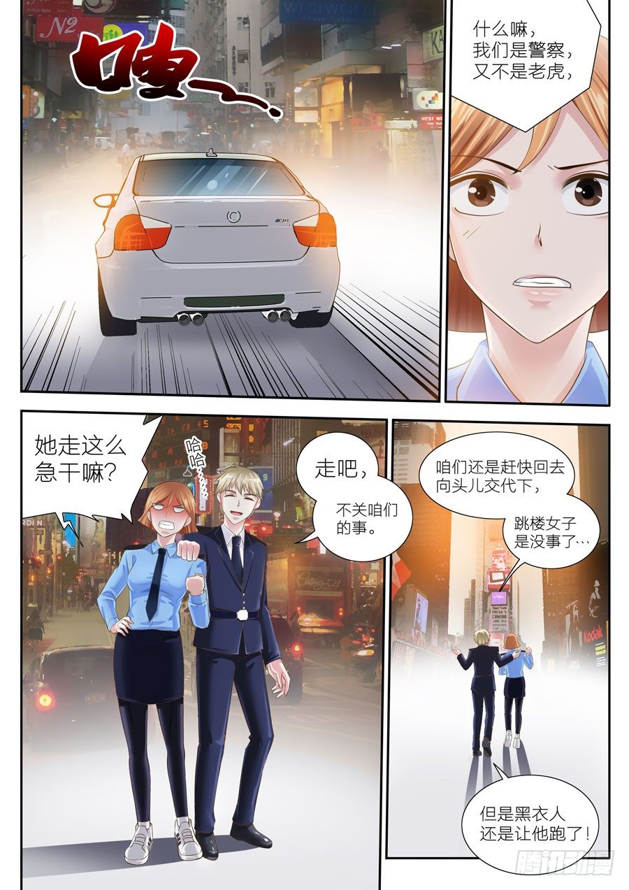 第二十九话：流落街头-第30话