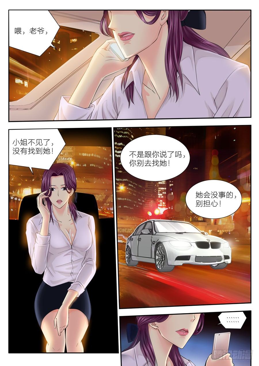 第二十九话：流落街头-第30话