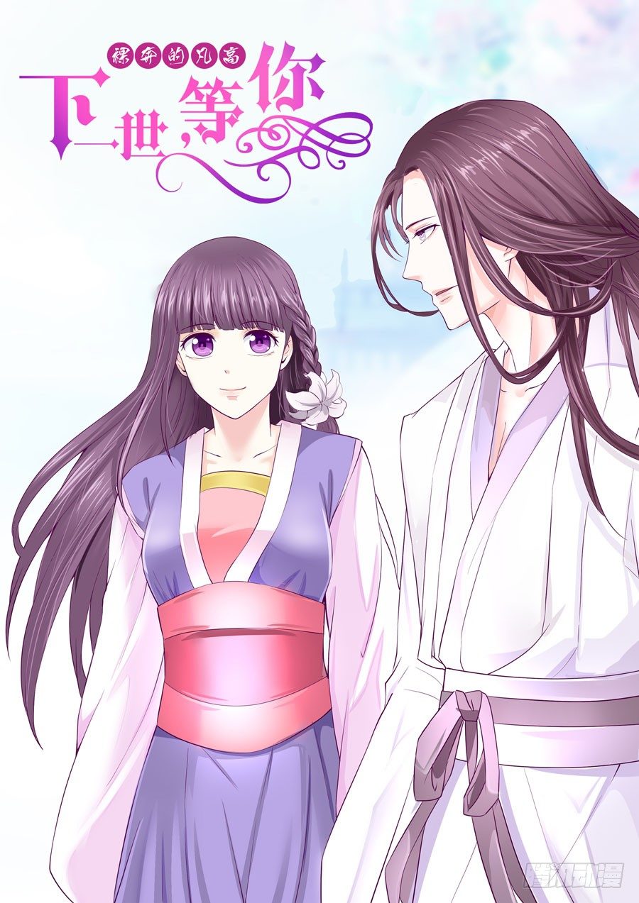 第三十话：一起吃烧烤-第32话
