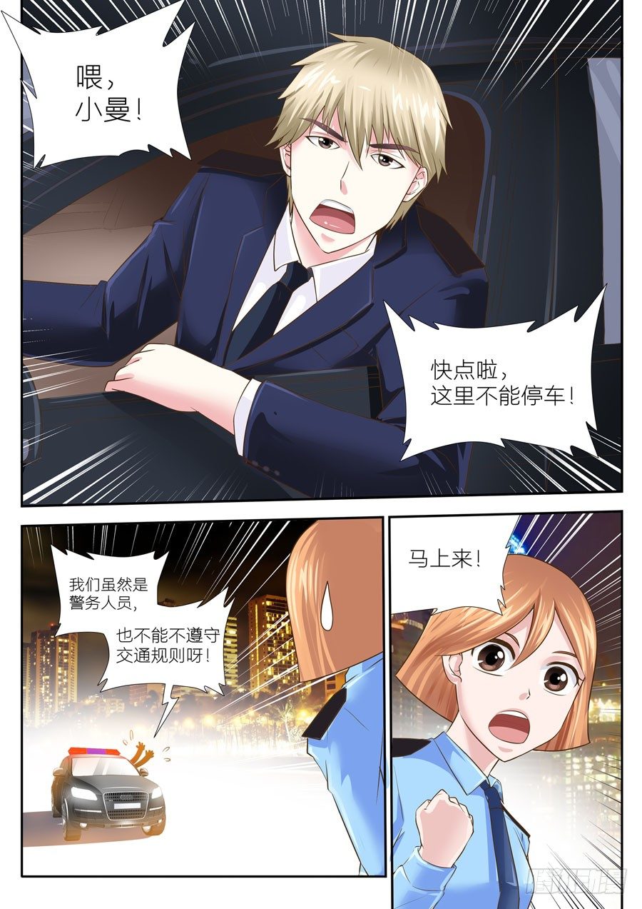第三十话：一起吃烧烤-第32话