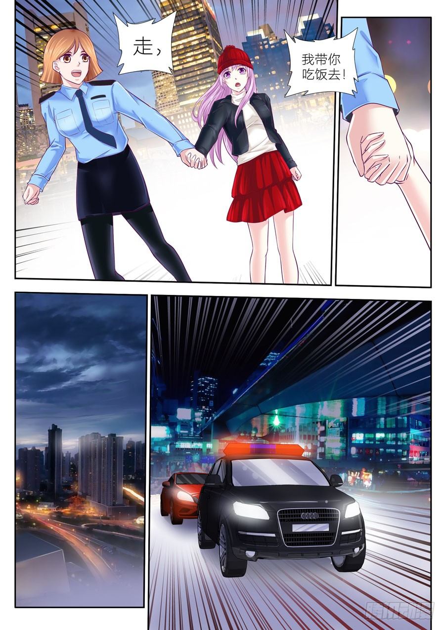 第三十话：一起吃烧烤-第32话