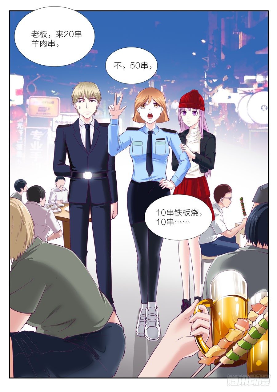 第三十话：一起吃烧烤-第32话