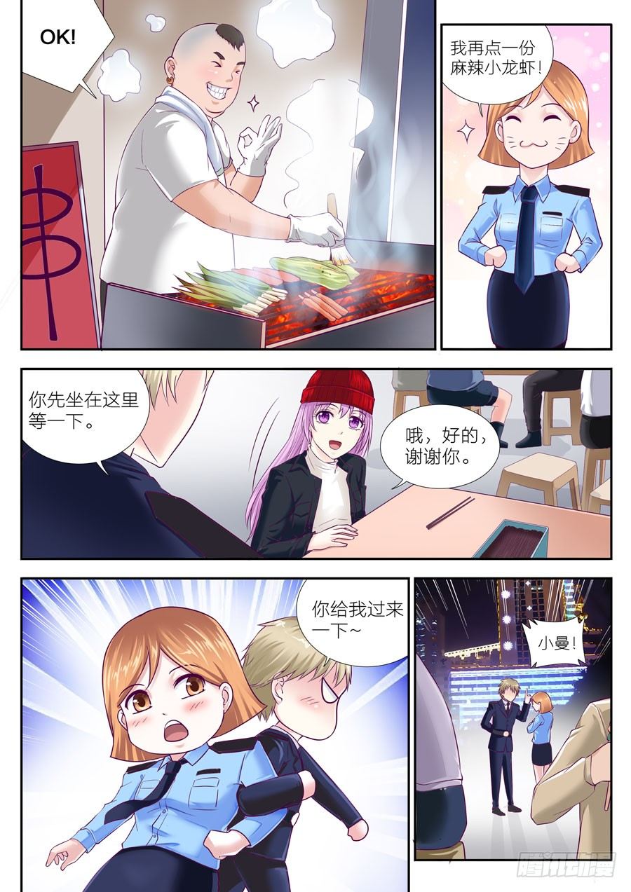 第三十话：一起吃烧烤-第32话
