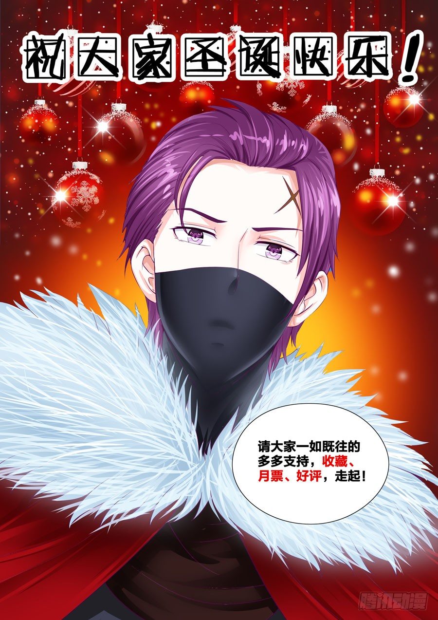 第三十三话：醉酒风波-第34话