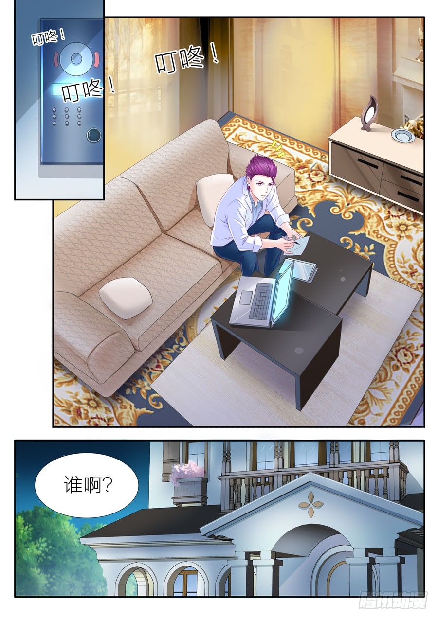 第三十三话：醉酒风波-第34话