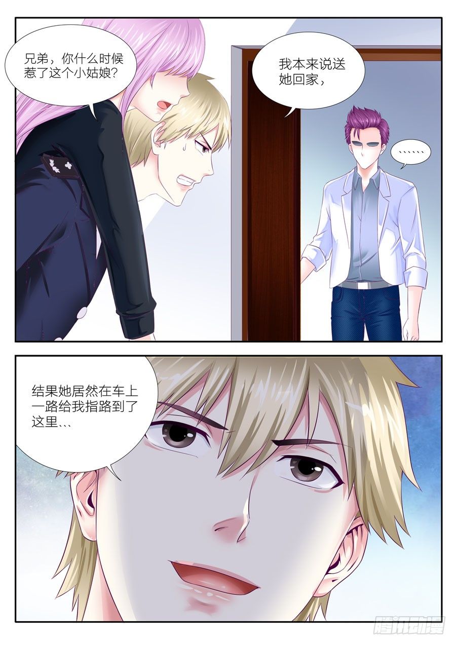 第三十三话：醉酒风波-第34话