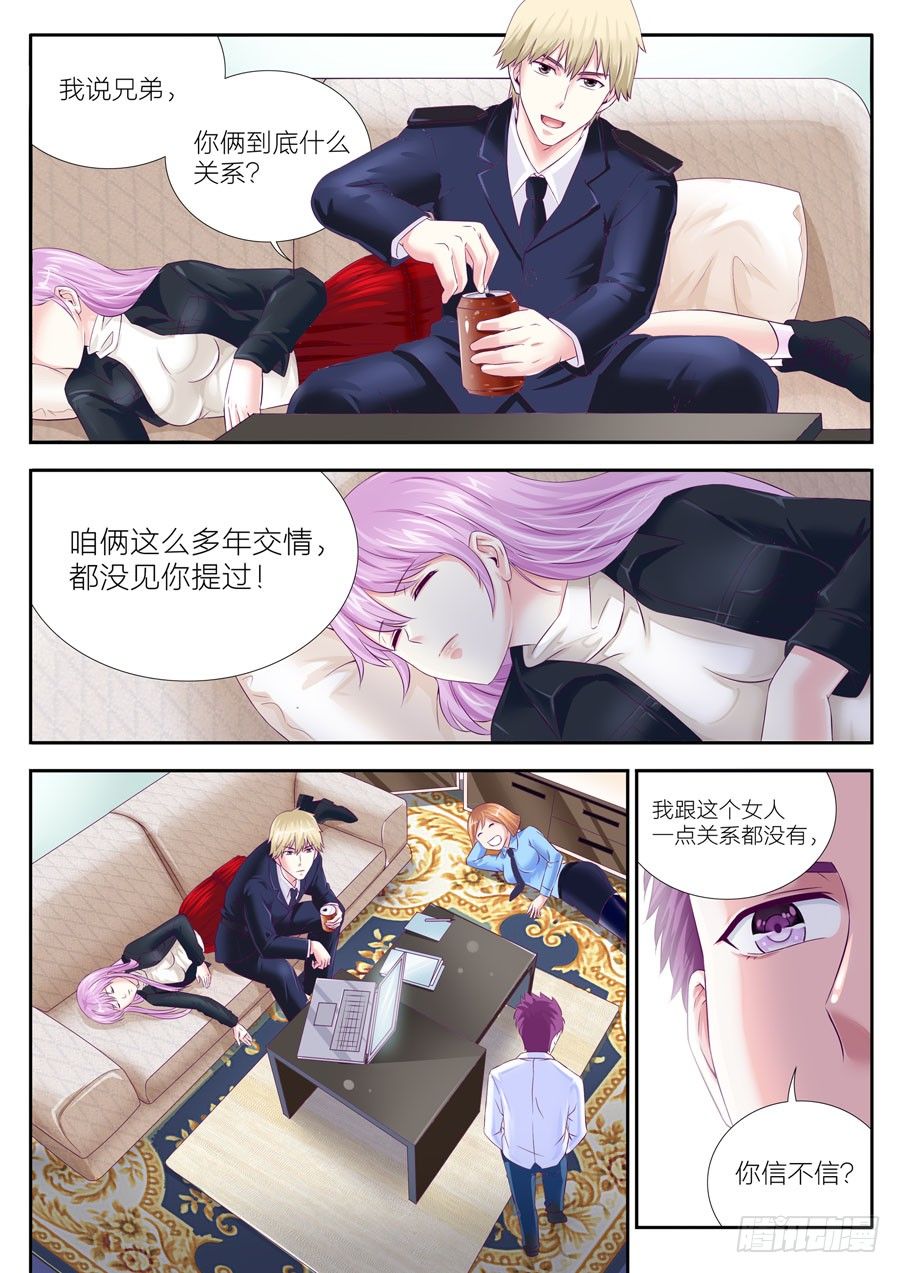 第三十三话：醉酒风波-第34话