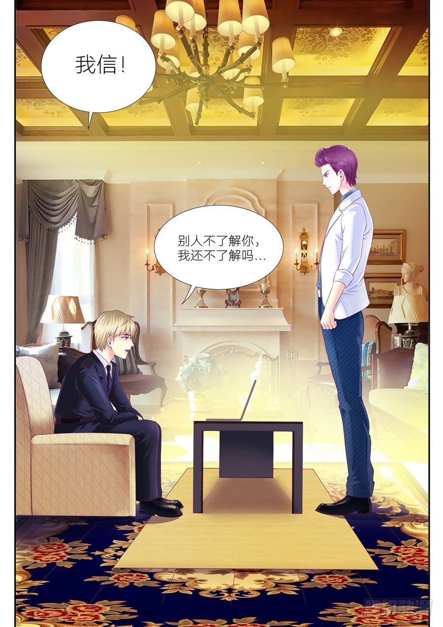 第三十三话：醉酒风波-第34话