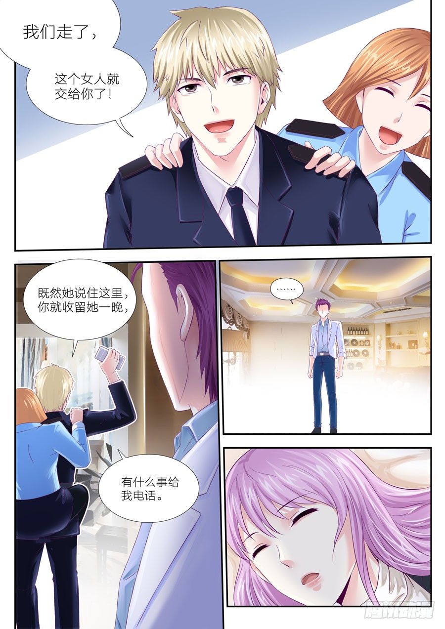第三十三话：醉酒风波-第34话