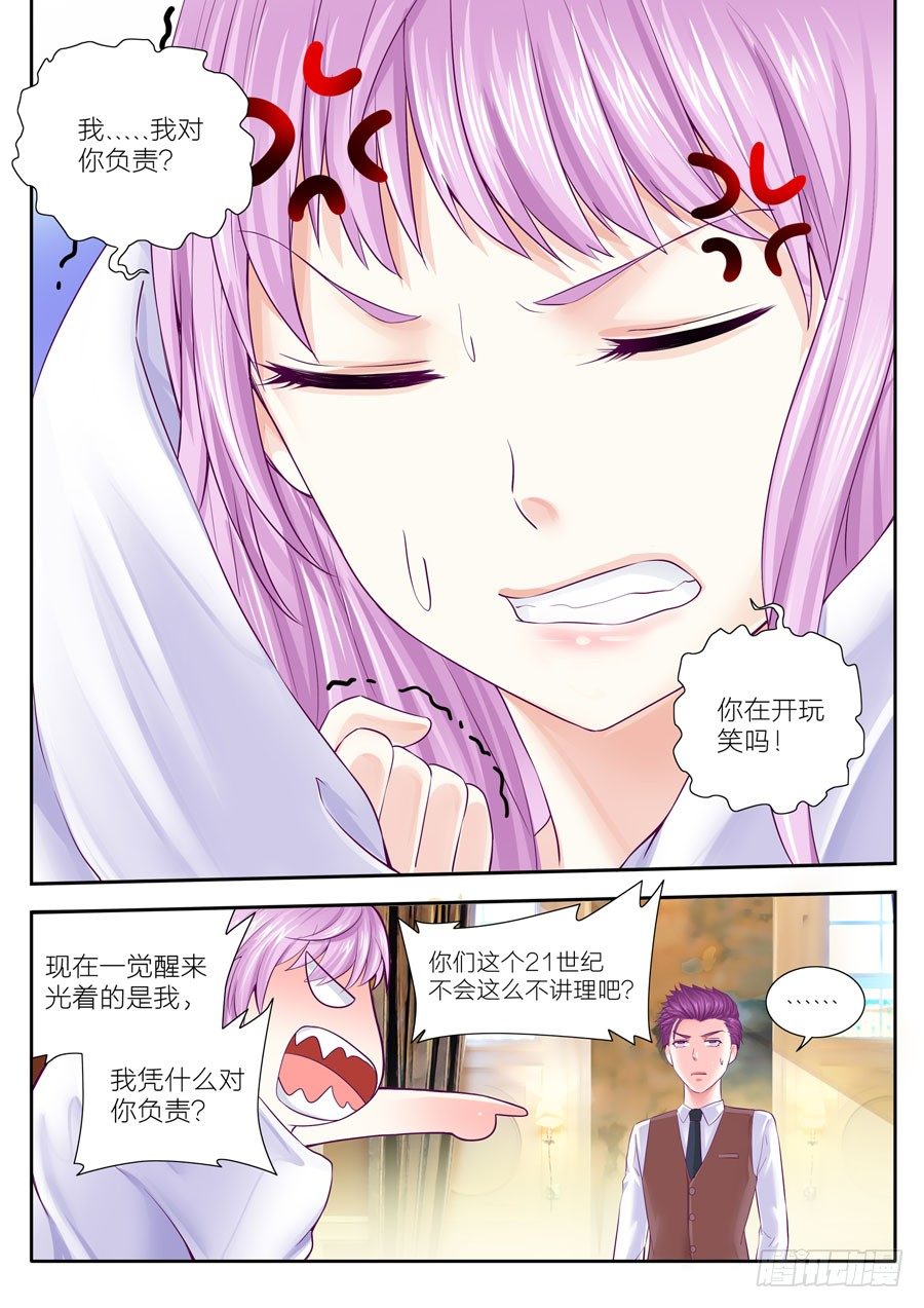 第三十五话：这家伙居然颠倒黑白-第36话