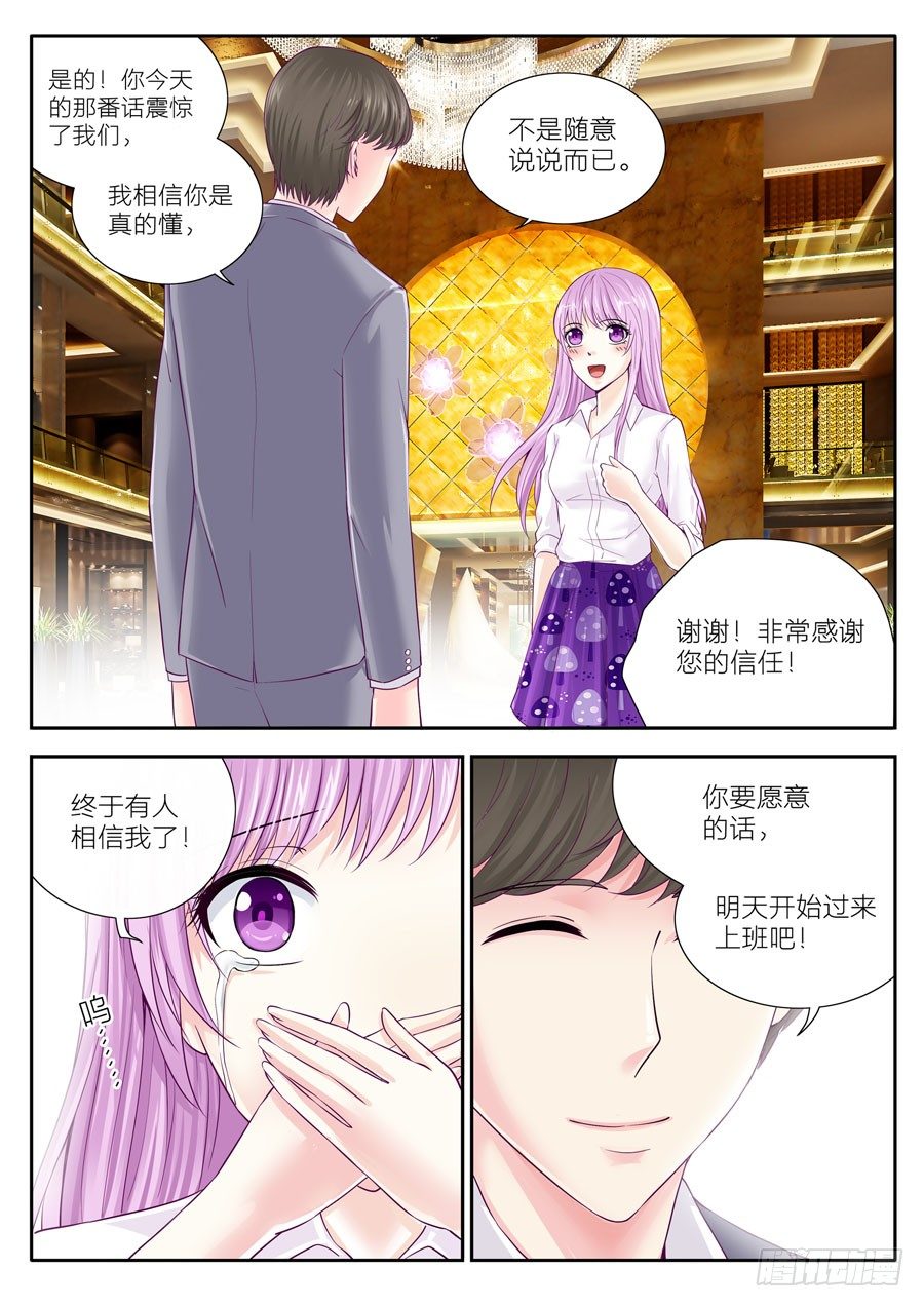 第三十九话：意外留下来-第40话