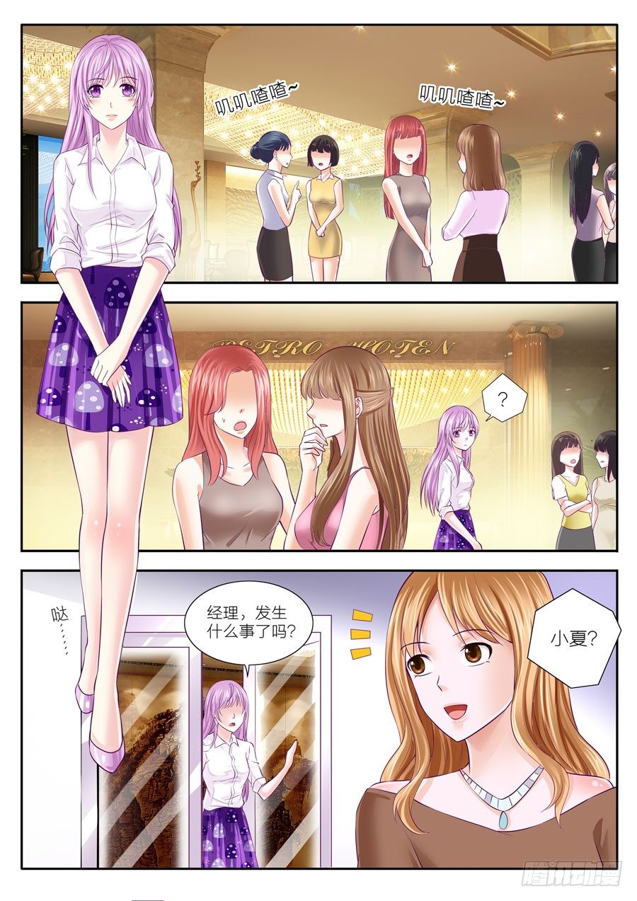 第四十三话：寻找黑衣人-第44话