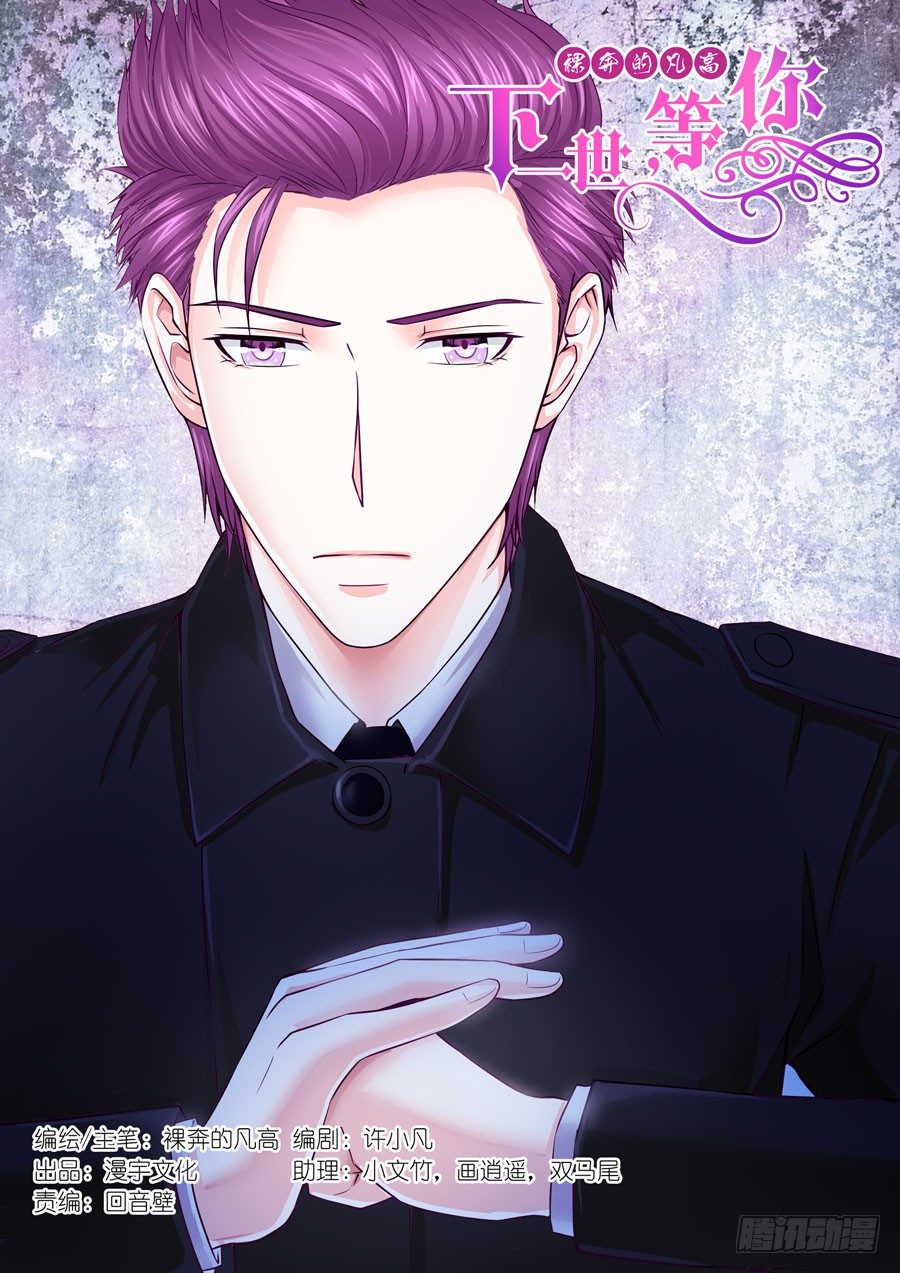 第四十五话：发生了什么事-第46话