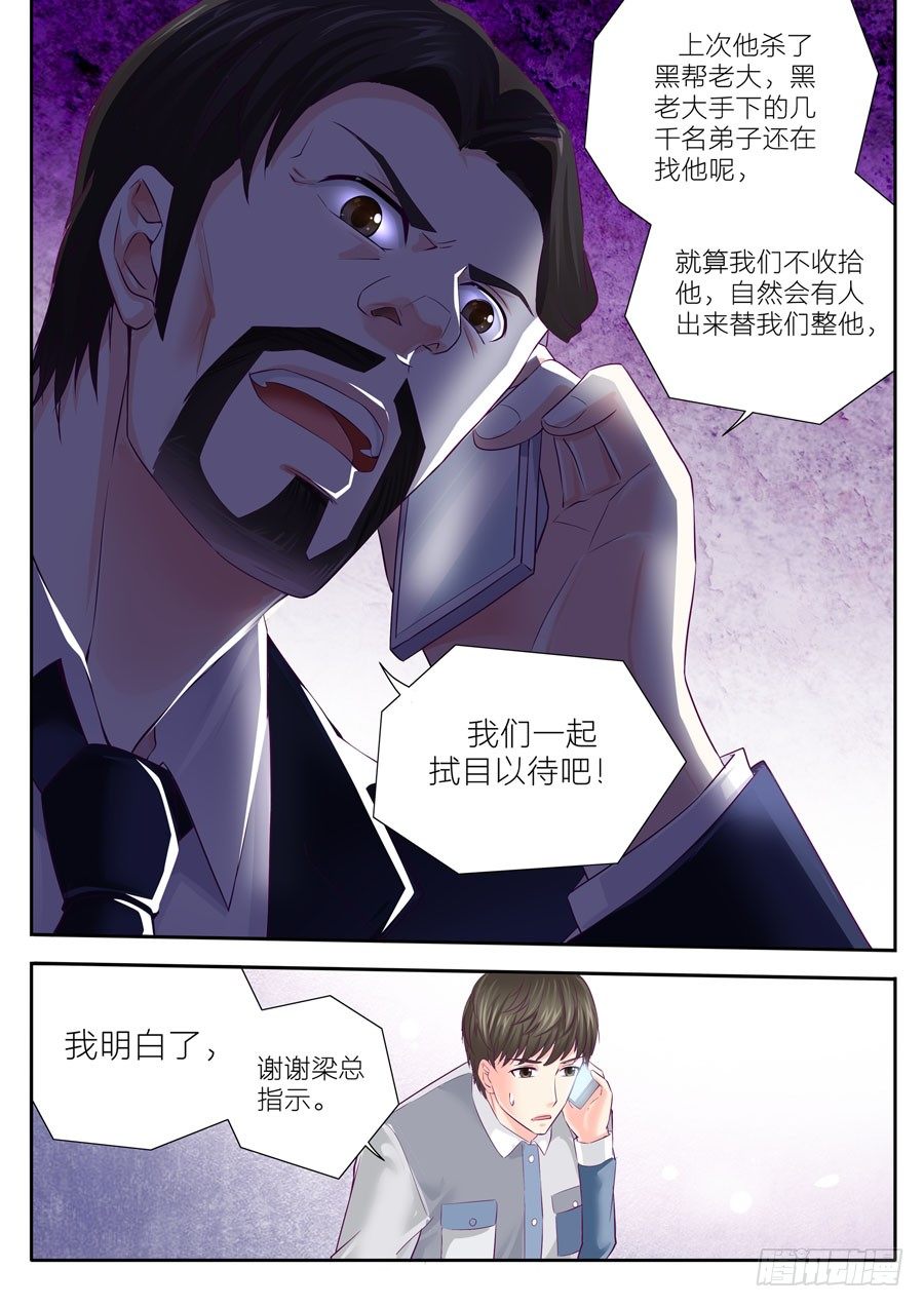 第四十五话：发生了什么事-第46话
