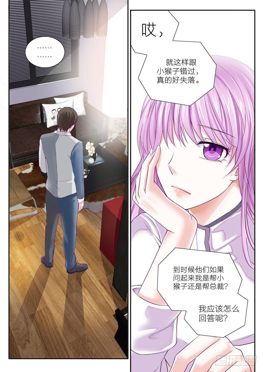 第四十五话：发生了什么事-第46话
