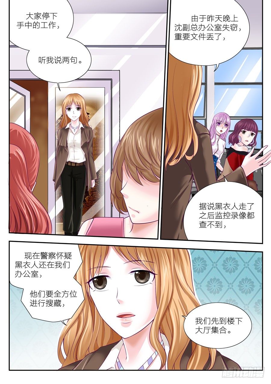 第四十五话：发生了什么事-第46话