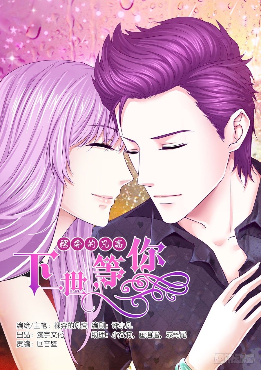 第四十七话：在你身后-第48话