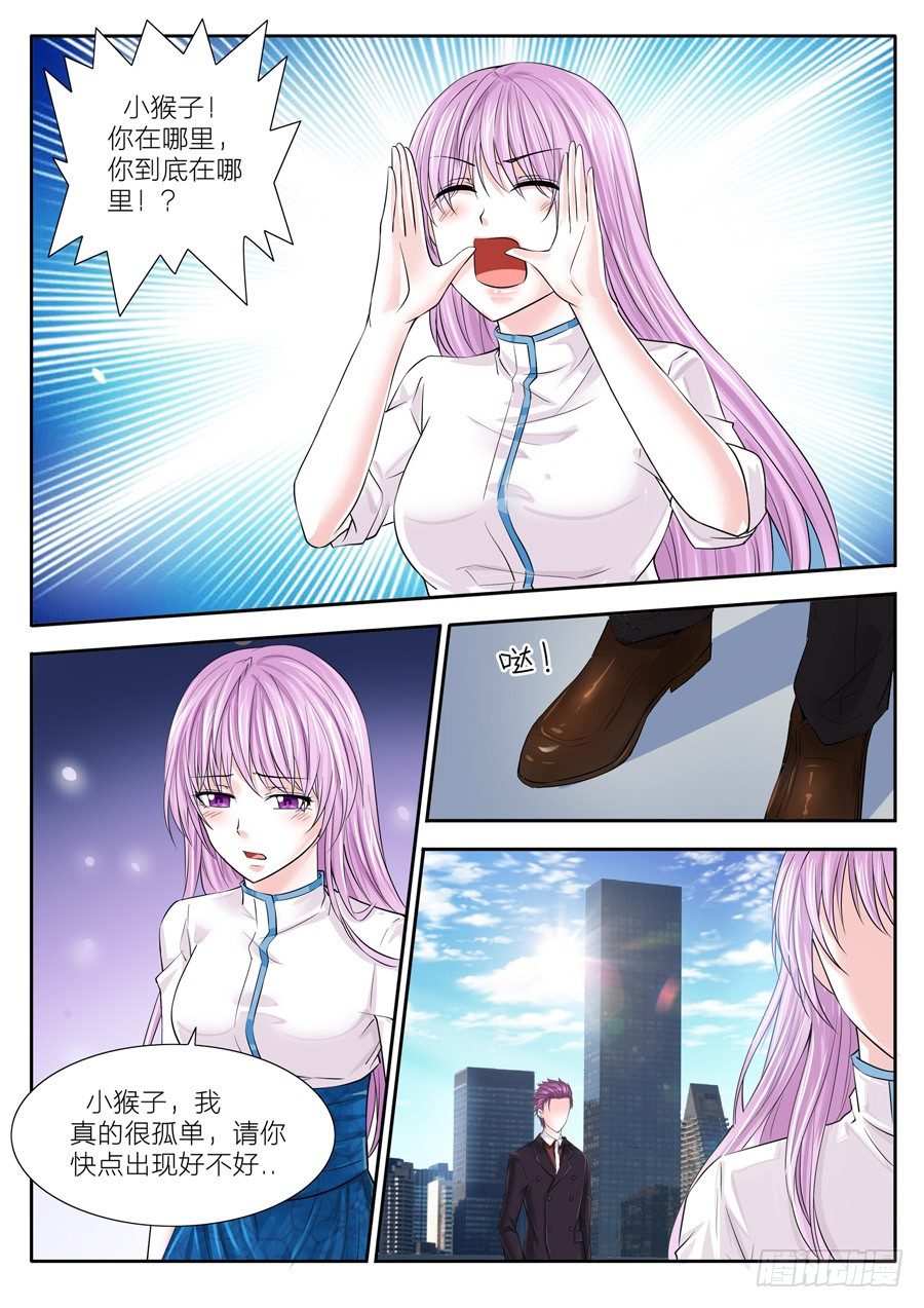 第四十七话：在你身后-第48话