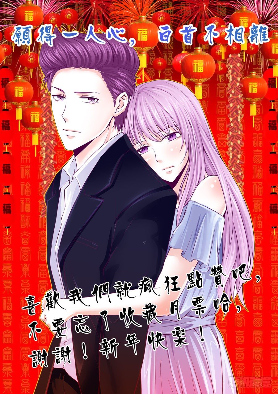 第四十七话：在你身后-第48话