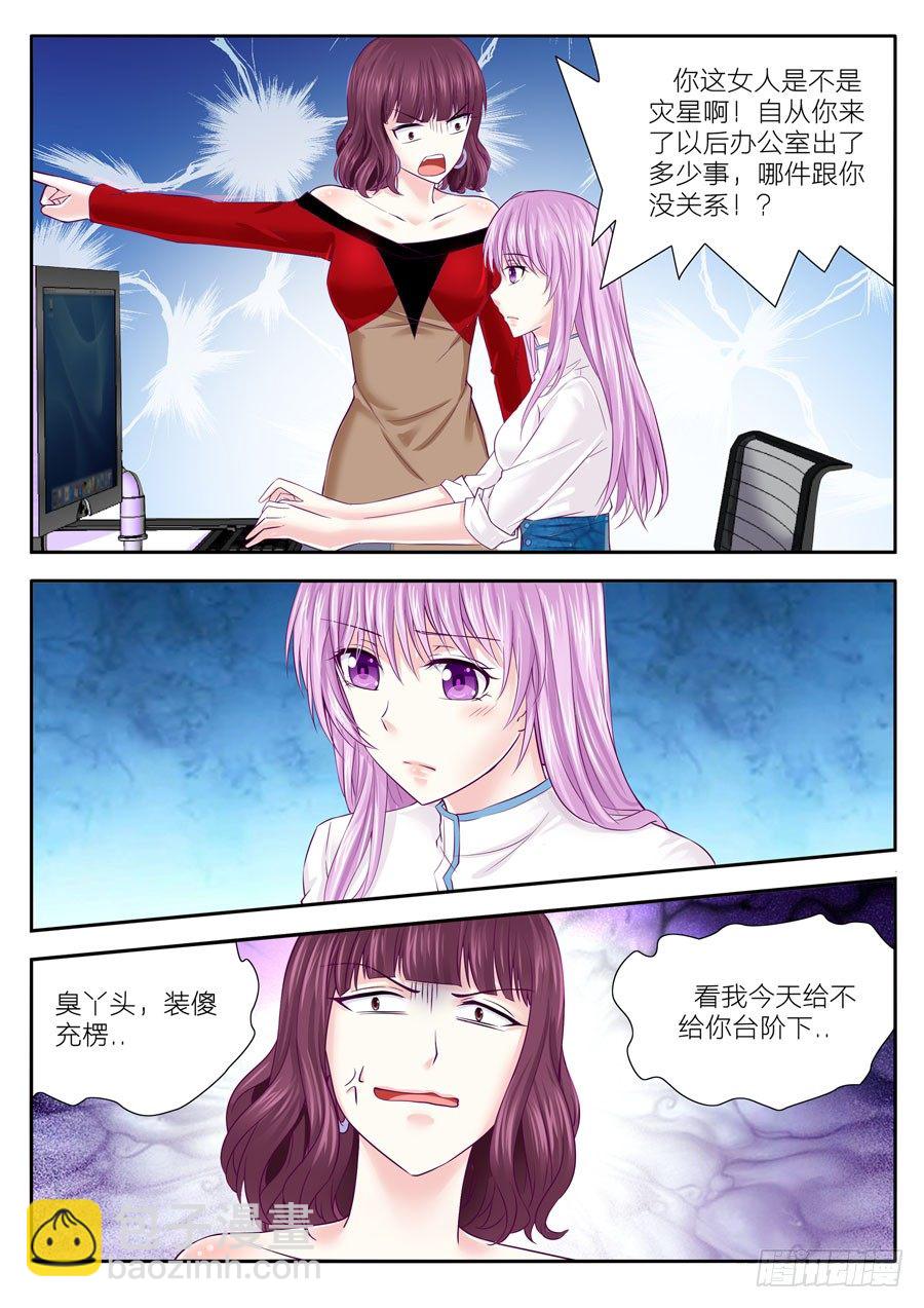 第四十七话：在你身后-第48话