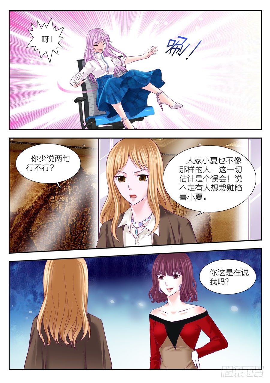 第四十七话：在你身后-第48话