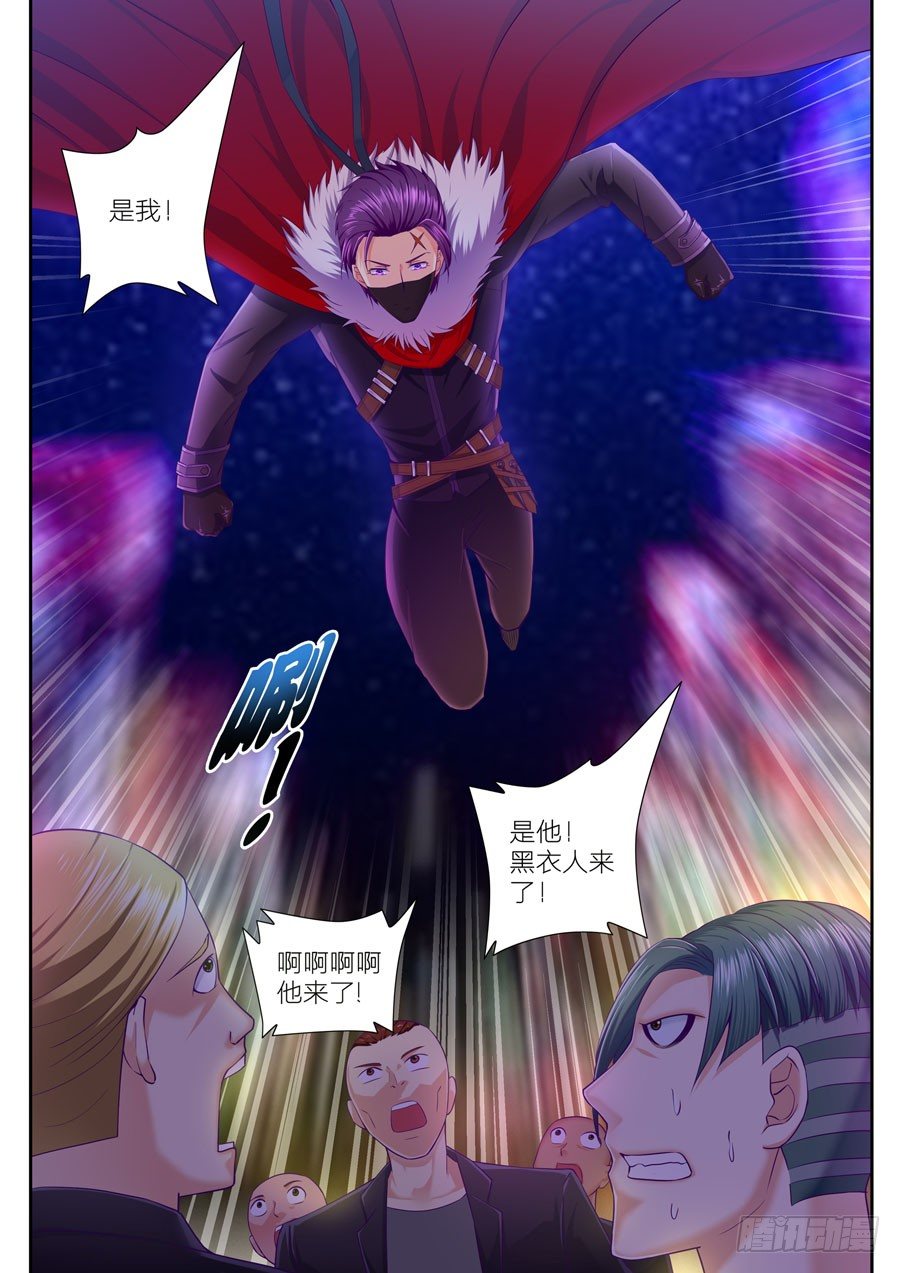 49.调戏我女人得问我答不答应！-第50话