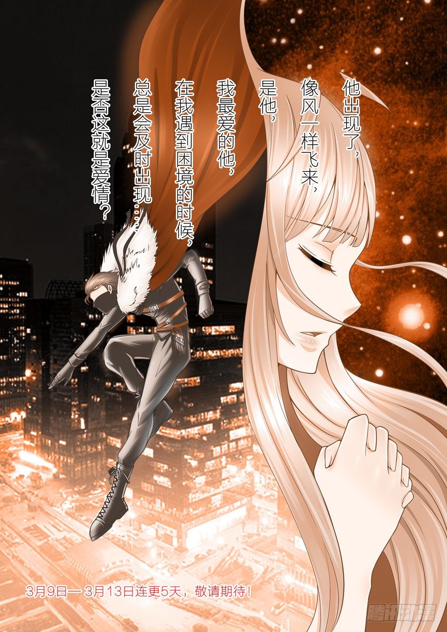 49.调戏我女人得问我答不答应！-第50话