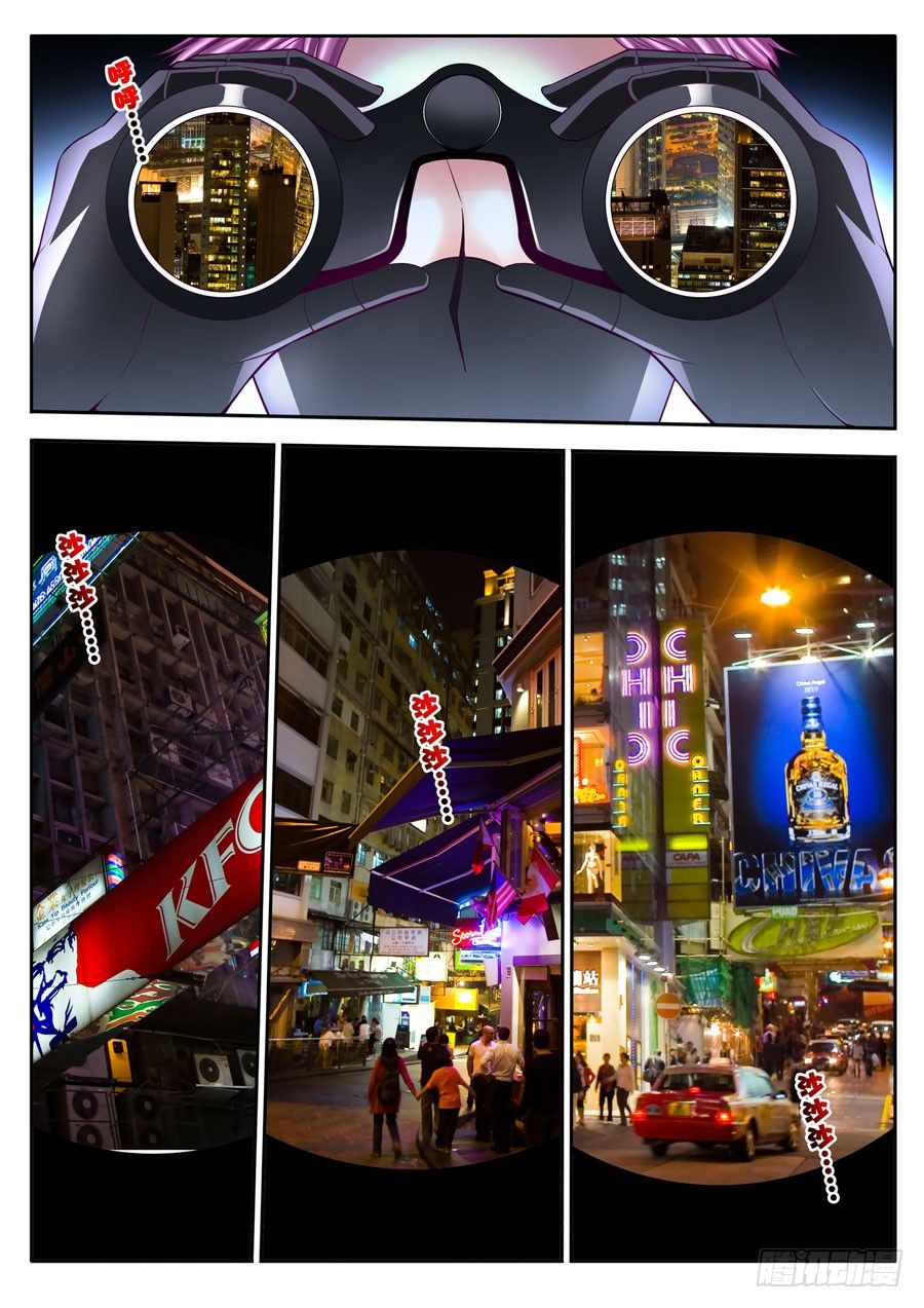 49.调戏我女人得问我答不答应！-第50话