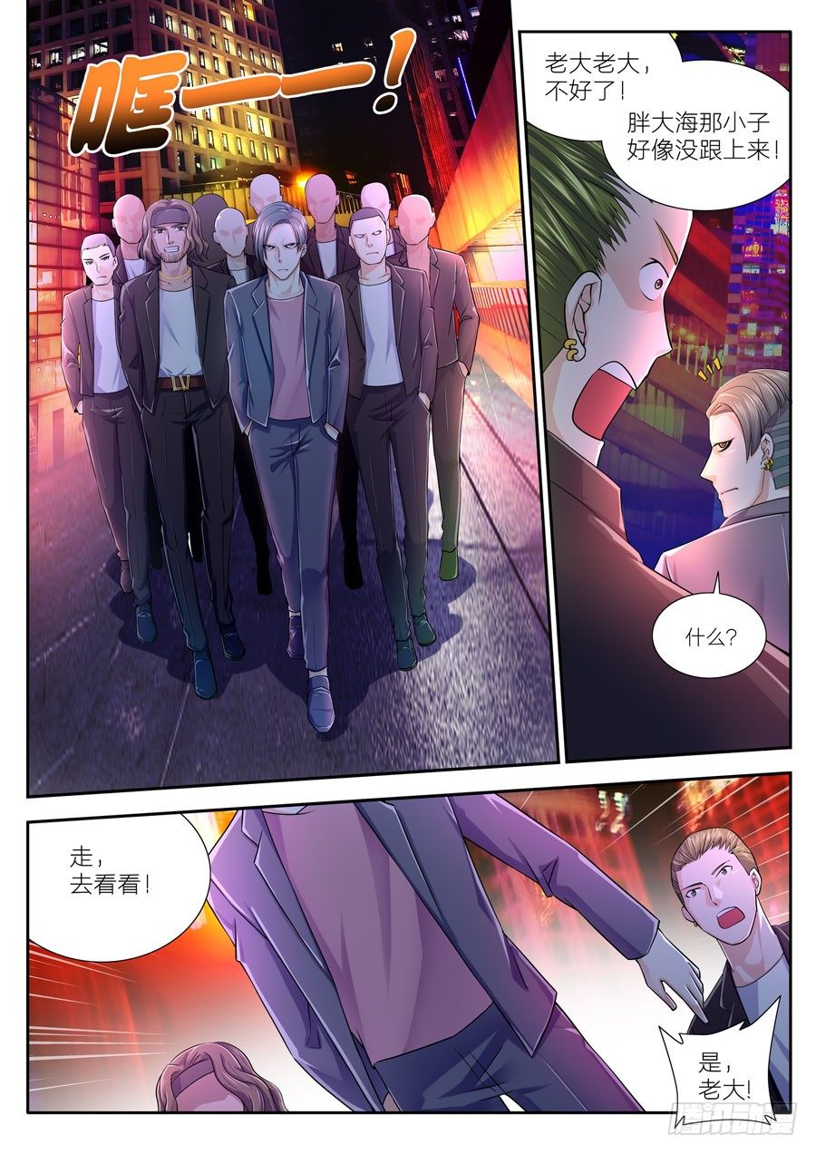 49.调戏我女人得问我答不答应！-第50话
