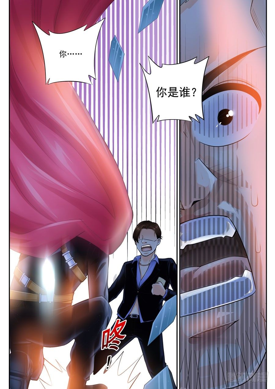 第五话：替天行道的侠客-第6话
