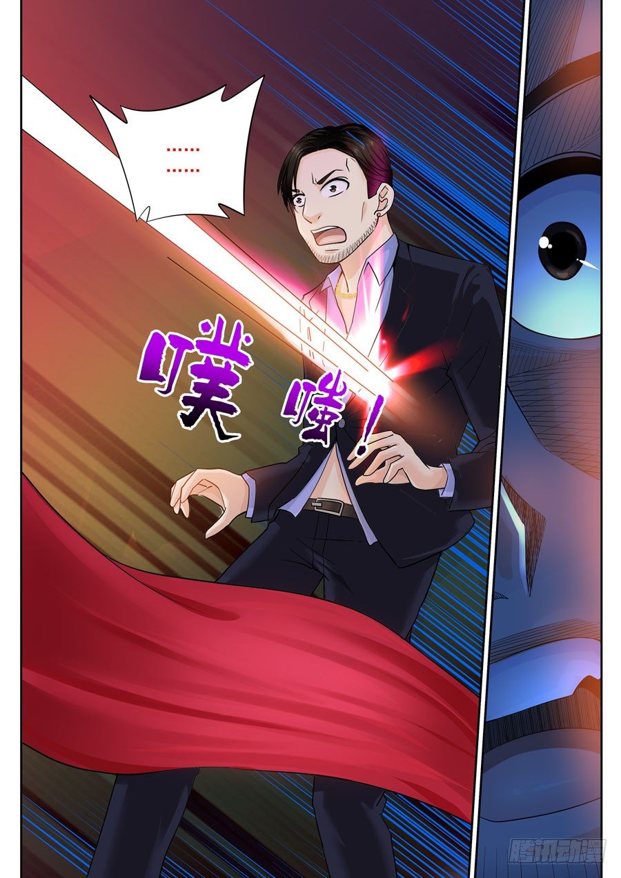 第五话：替天行道的侠客-第6话