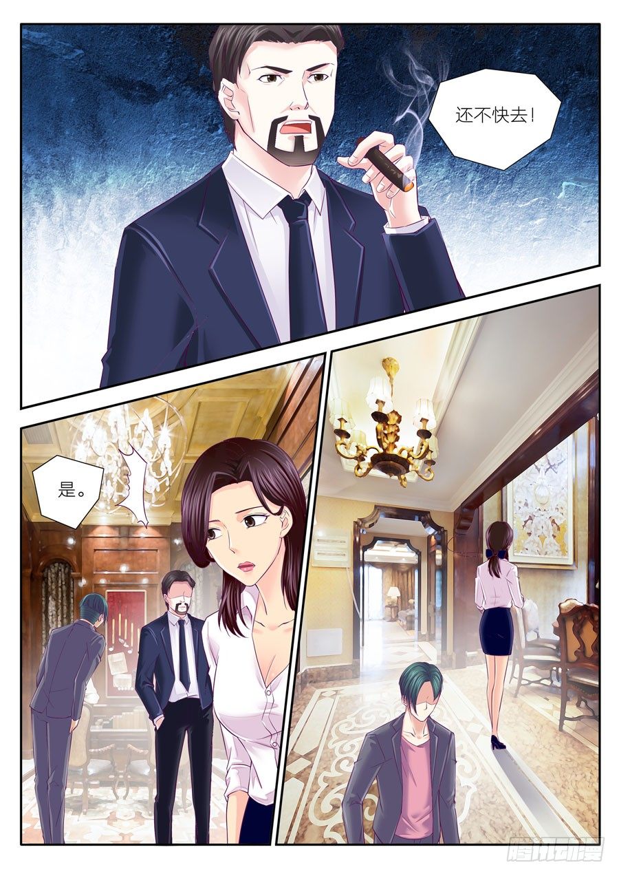 51.原来总裁是你的普通朋友！-第52话