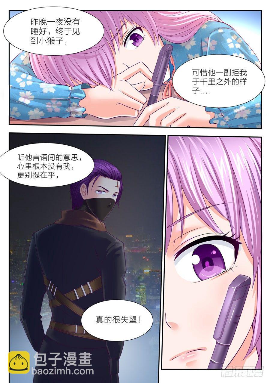 53.管家欲带走小夏-第54话