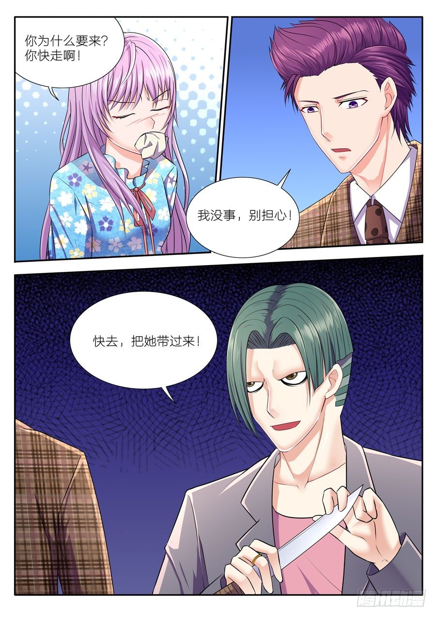 55.为了你，怎样都可以！-第56话