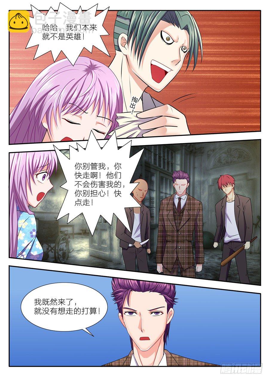 55.为了你，怎样都可以！-第56话