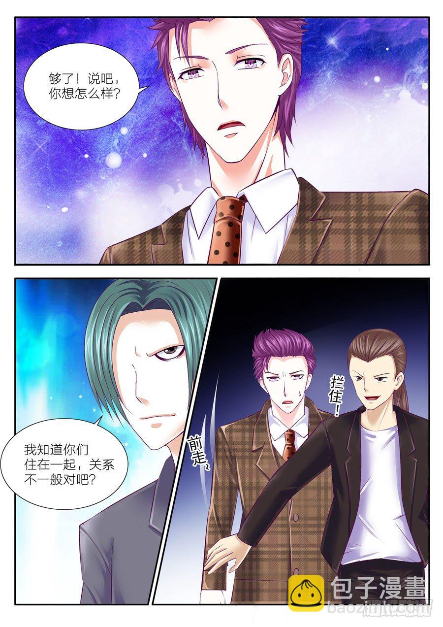 55.为了你，怎样都可以！-第56话
