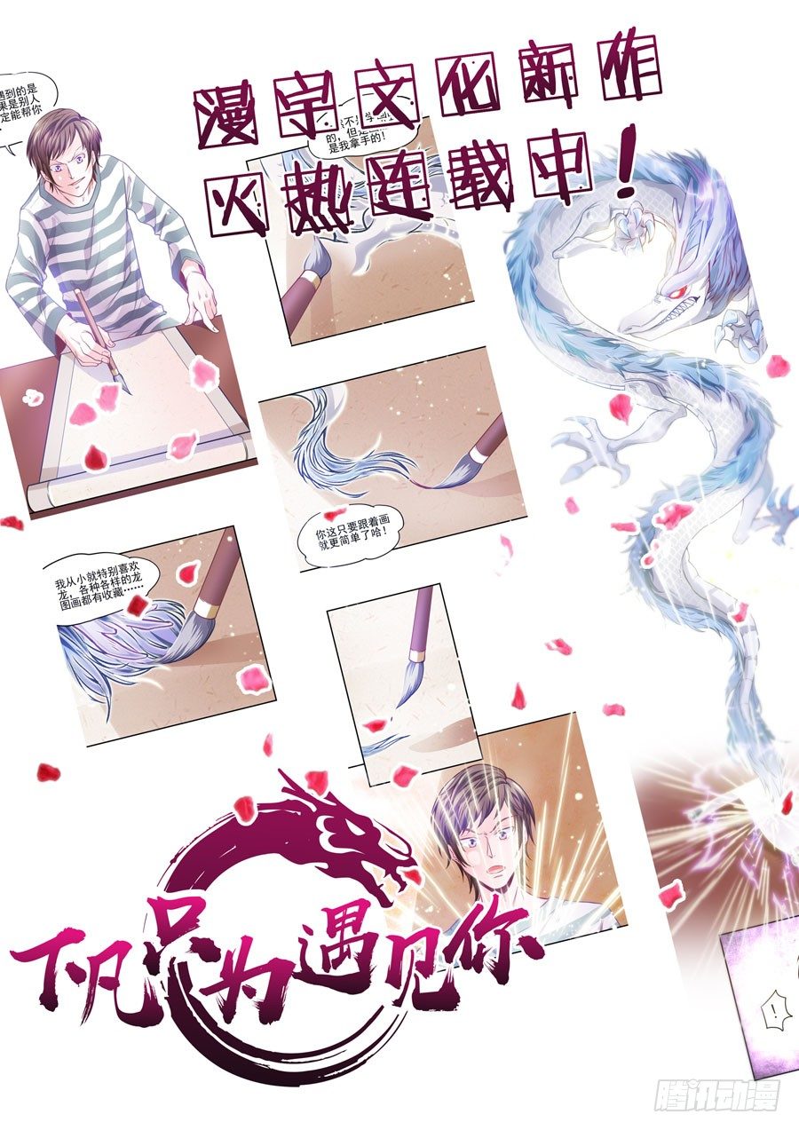 55.为了你，怎样都可以！-第56话