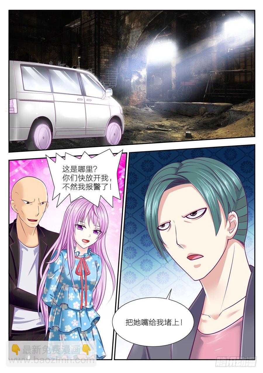 55.为了你，怎样都可以！-第56话