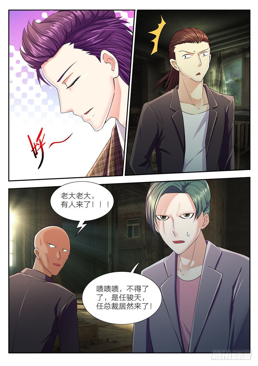 55.为了你，怎样都可以！-第56话