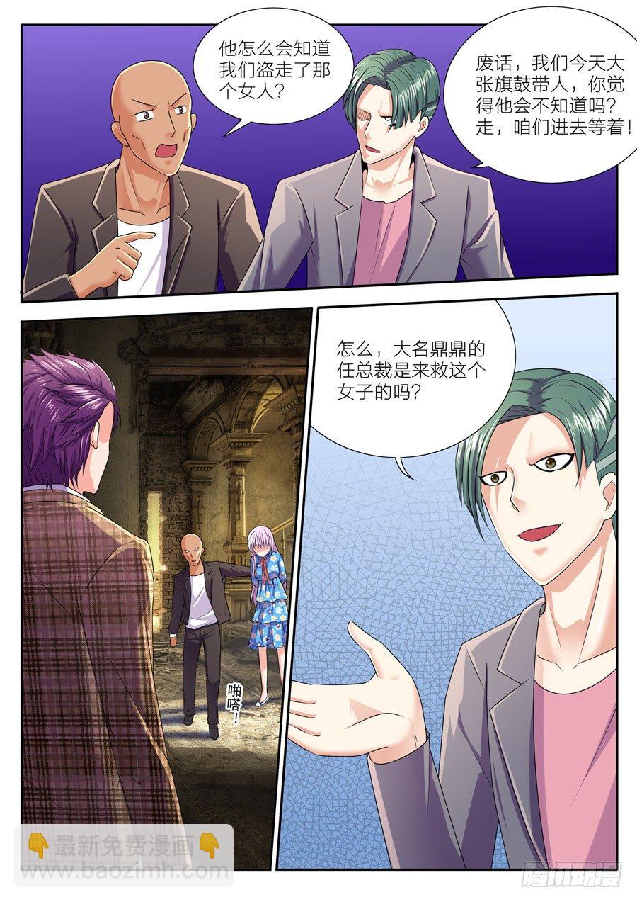 55.为了你，怎样都可以！-第56话