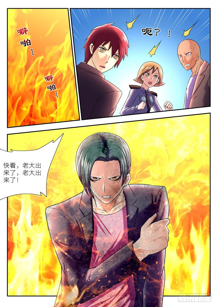59.别了，我的最爱！-第60话