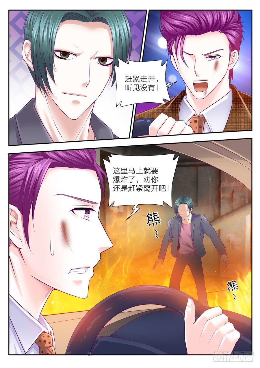 59.别了，我的最爱！-第60话