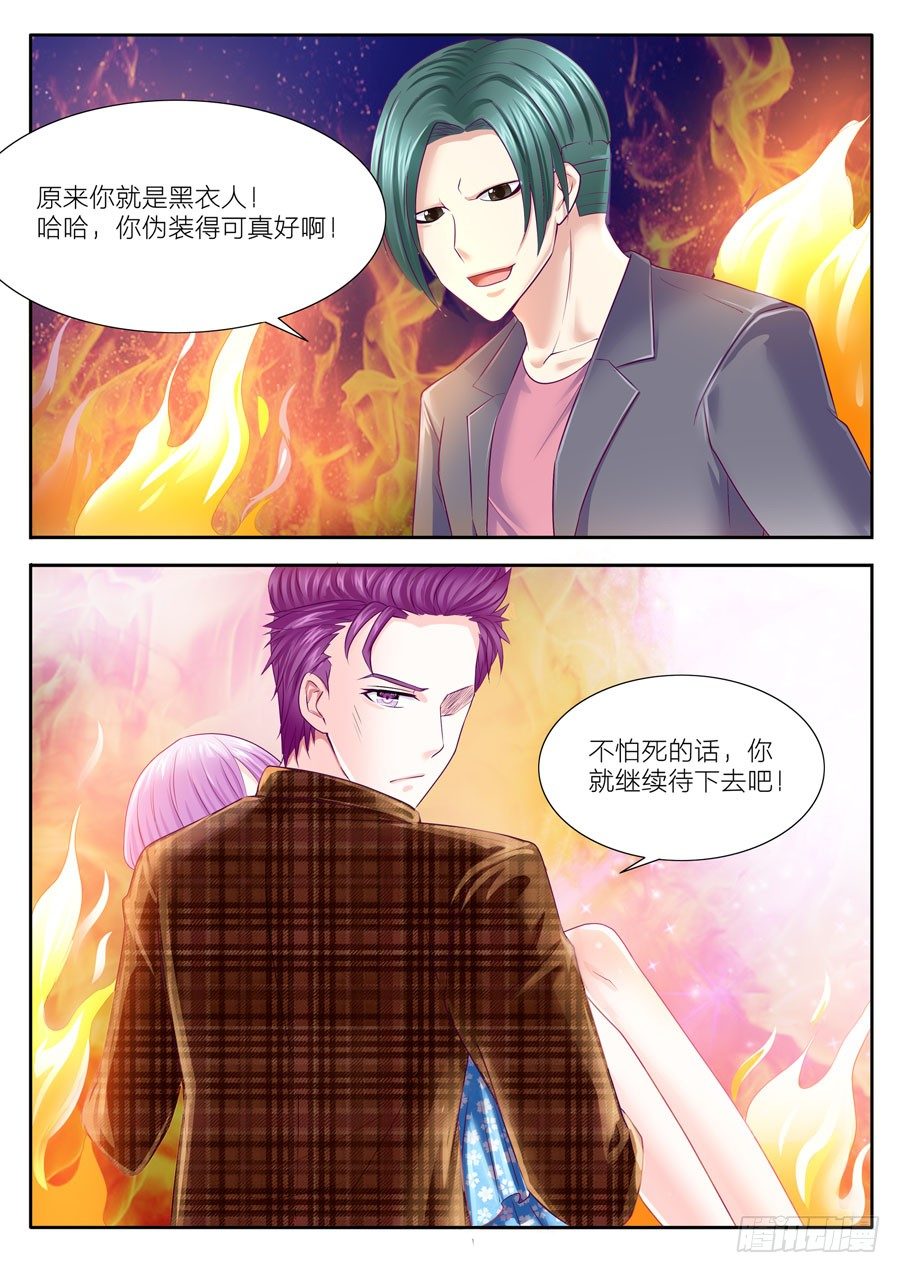 59.别了，我的最爱！-第60话