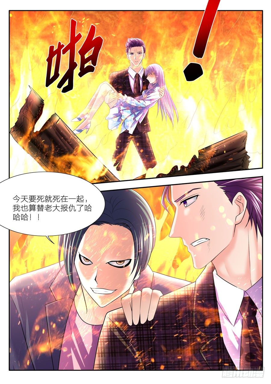 59.别了，我的最爱！-第60话