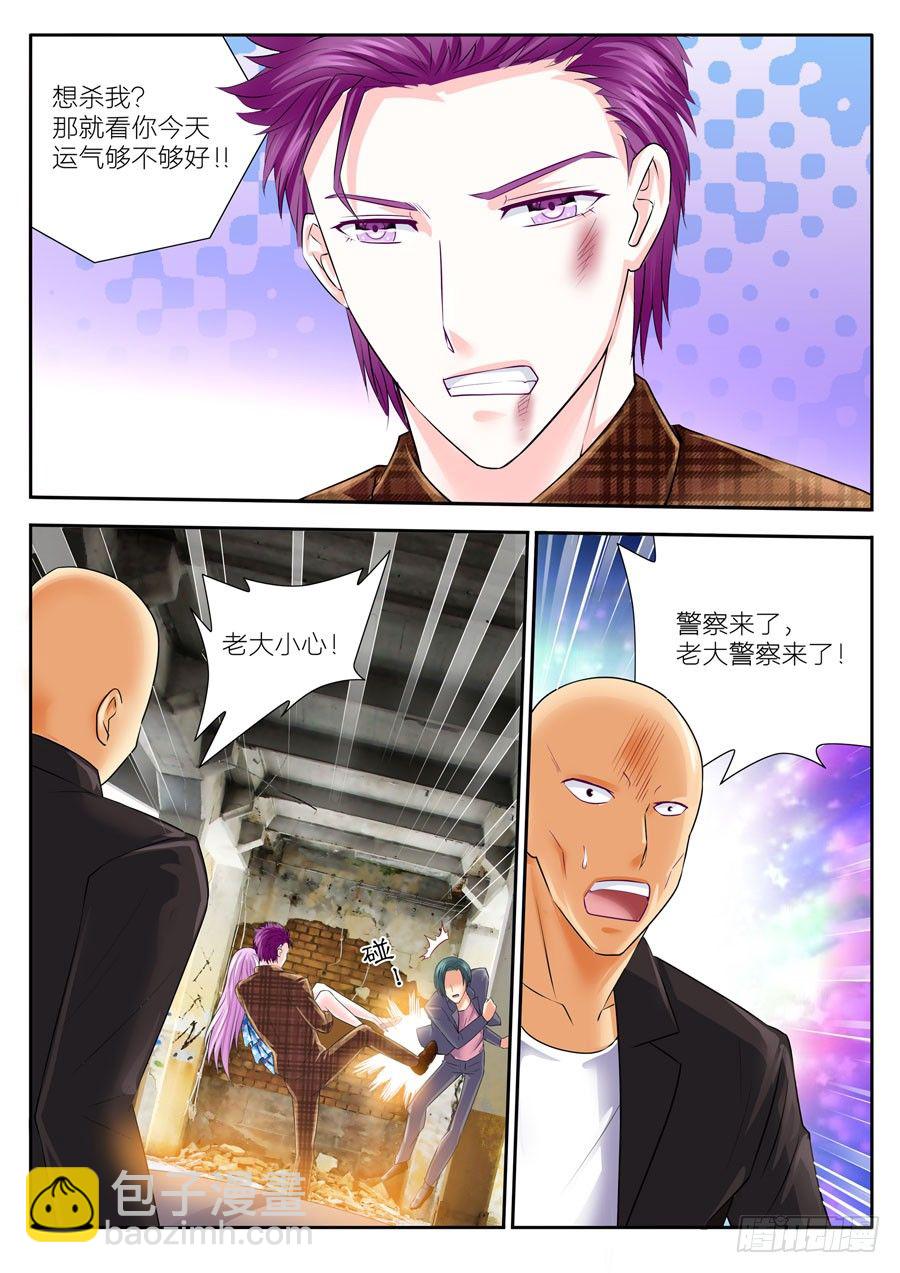 59.别了，我的最爱！-第60话