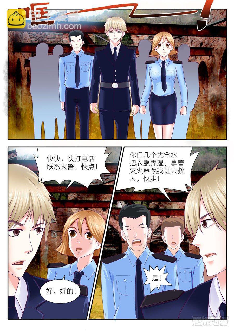 59.别了，我的最爱！-第60话
