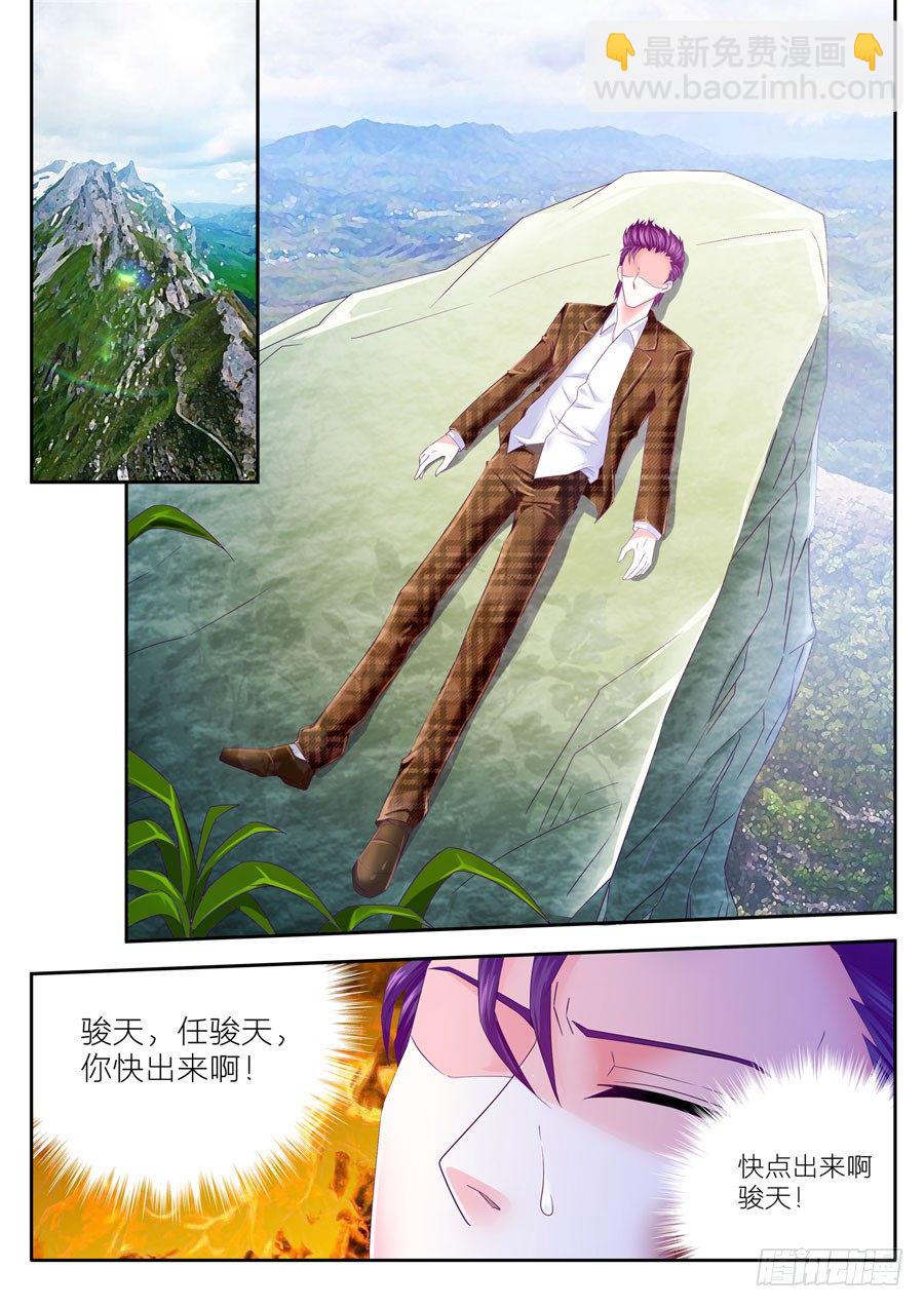 61.回到古代-第62话