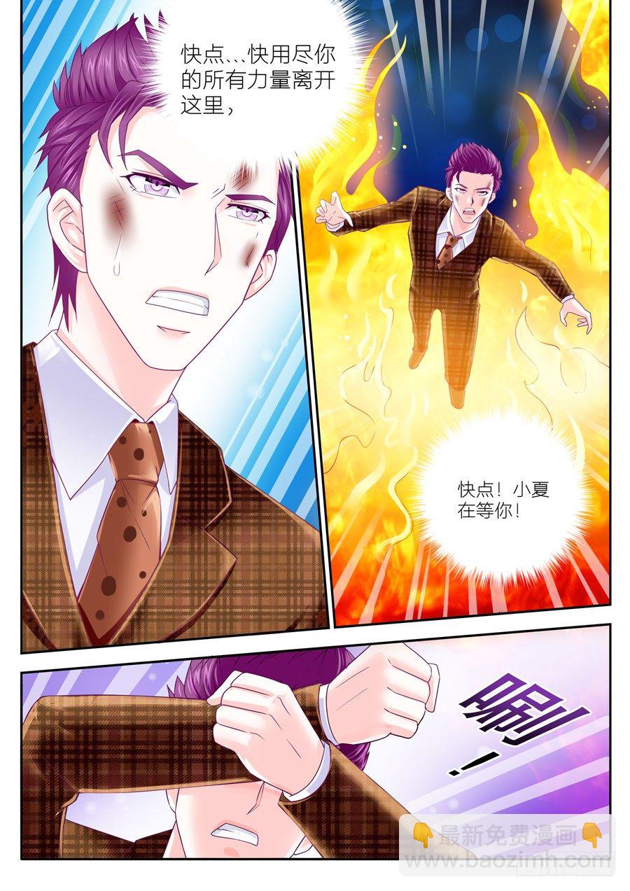 61.回到古代-第62话