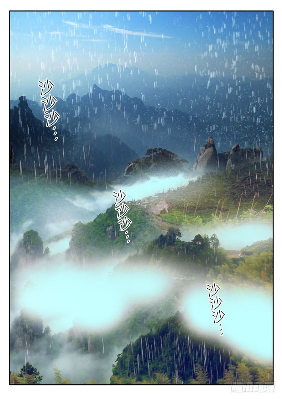 61.回到古代-第62话