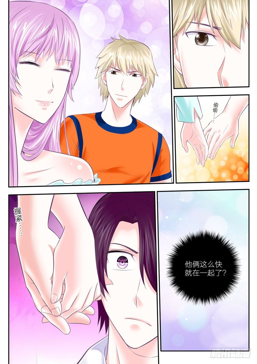 65.误会-第66话